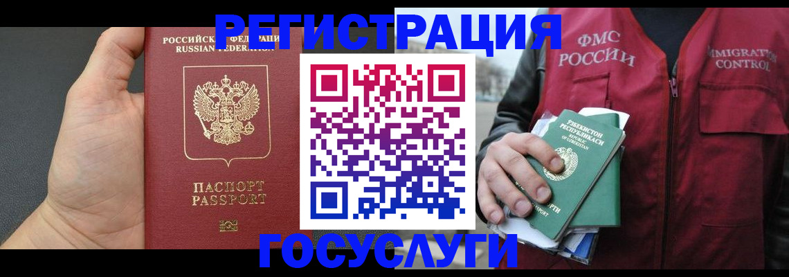 прописка от собственника в Майкопе